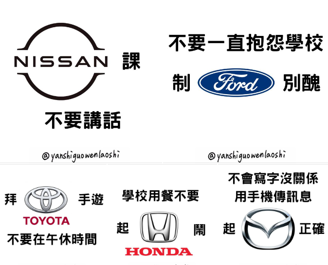 汽車品牌「諧音哏圖」歪樓！網超「母湯」跟風：想跟NISSAN...