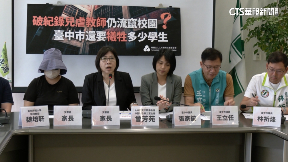 國小師「剪髮.逼食」2度遭罰仍教課　家長：很害怕