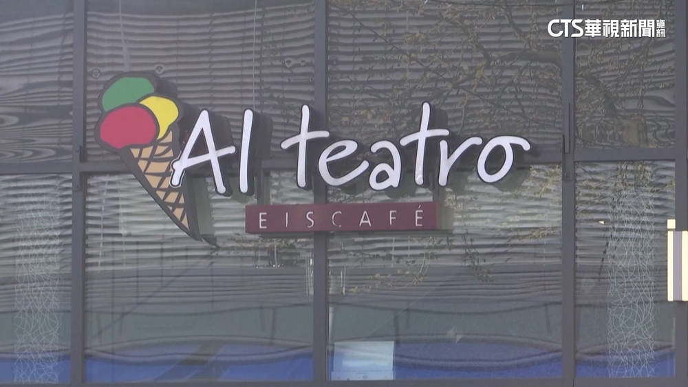 歐洲多國聯手掃黑　「勇者黑幫」藏身冰淇淋店