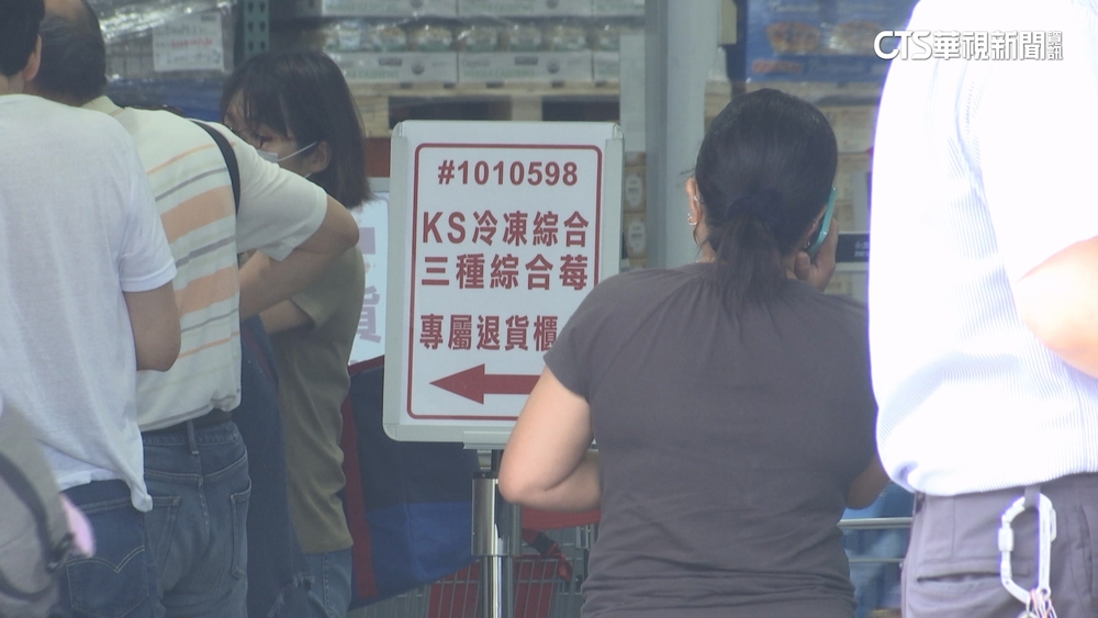 藍莓邊境已擋.好市多仍召回？　食藥署：預防性措施