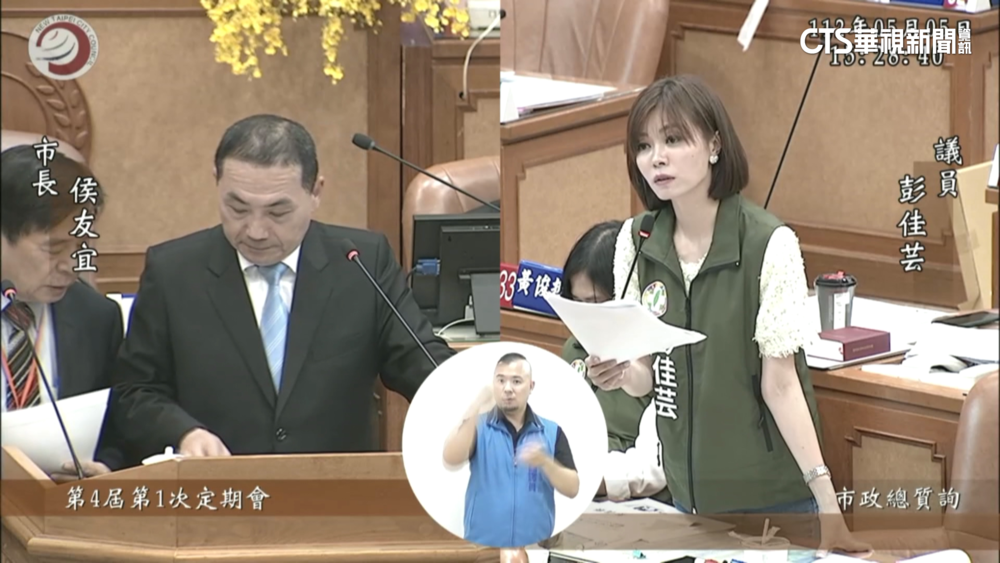 侯友宜備詢　綠議員追問「兩岸關係.國家定位」