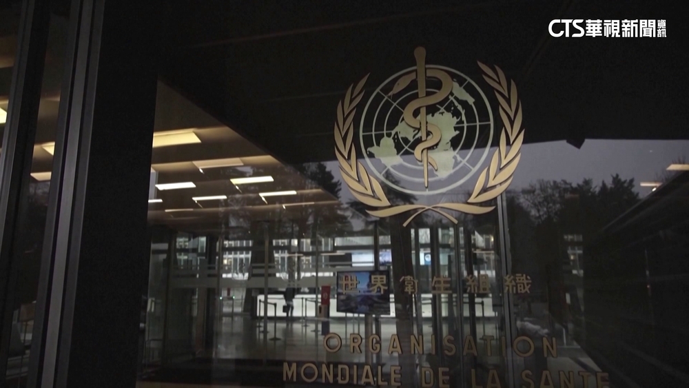 世衛宣布　結束新冠病毒全球緊急狀態