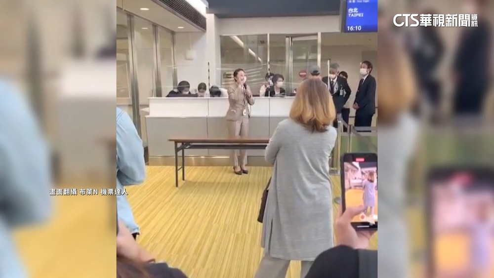 星宇併班併到「機場宵禁」飛不了　乘客機場過夜