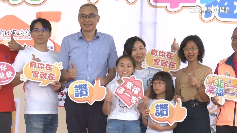 攜手「友善家庭企業」　新北市推廣家庭教育活動