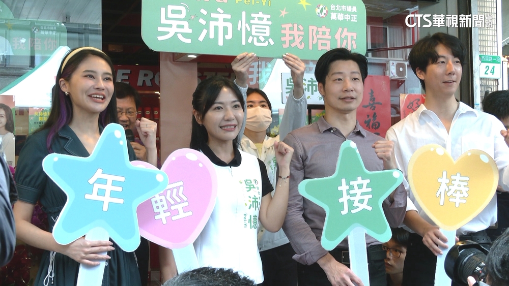 搶先插旗聯合服務處　吳沛憶「接棒」林昶佐意味濃