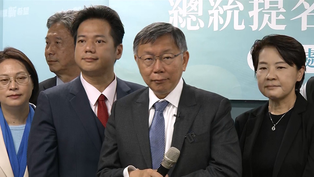 柯文哲正式登記參選總統！「藍白合」破局？柯P：視政治理念相融