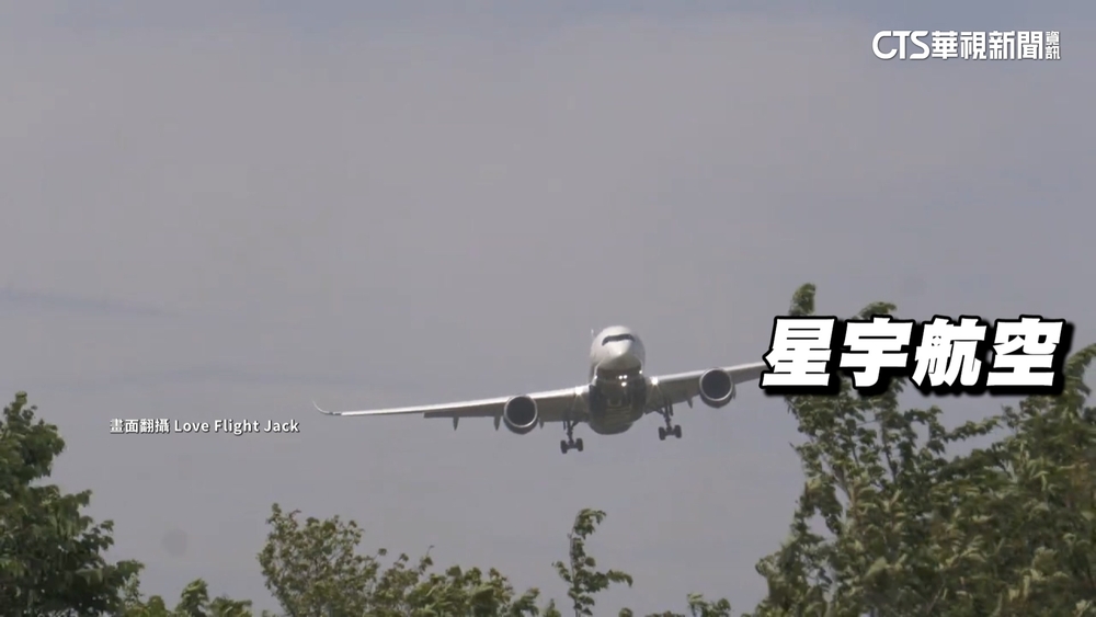 不只星宇遭怪風擾！　各家航班驚險重飛降落