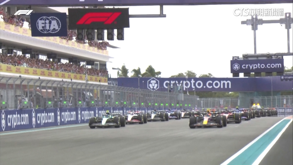 F1邁阿密站眾星雲集　阿湯哥.費德勒觀戰