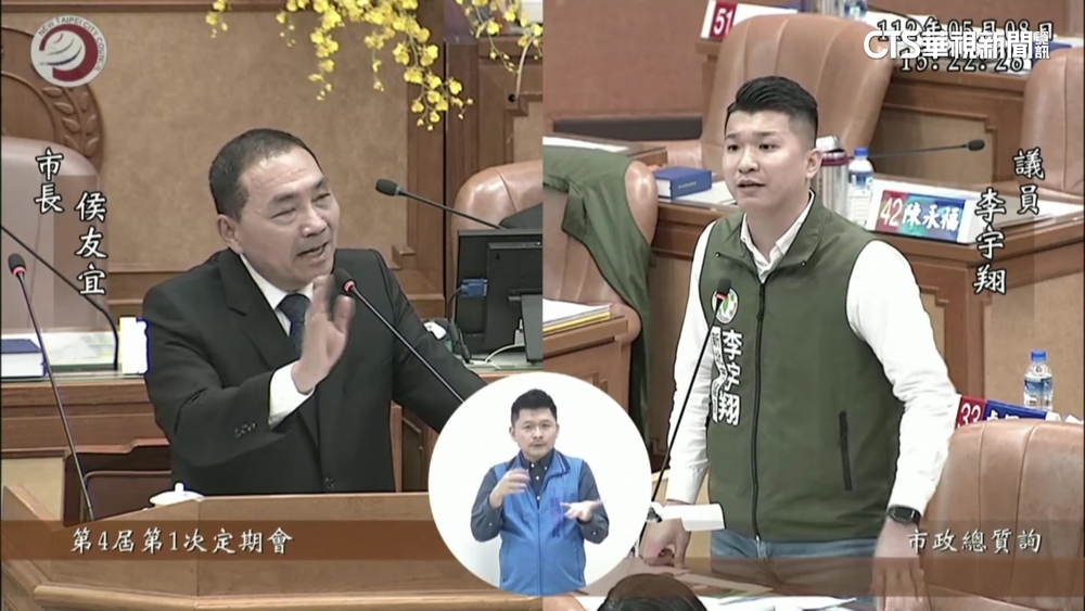 李宇翔質詢提「500萬喬事」　侯友宜：不要胡說八道