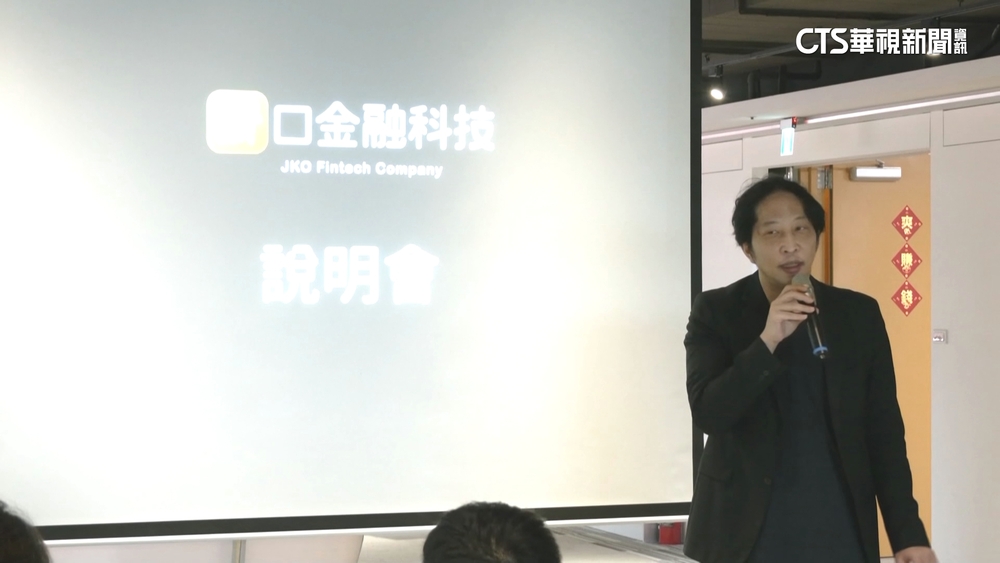 泰山入主惹議　街口董座：是無端被捲入的第三方