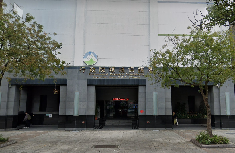 立院三讀通過！環保署升格為環境部掌9事項　增設4次級機關接軌環境科學