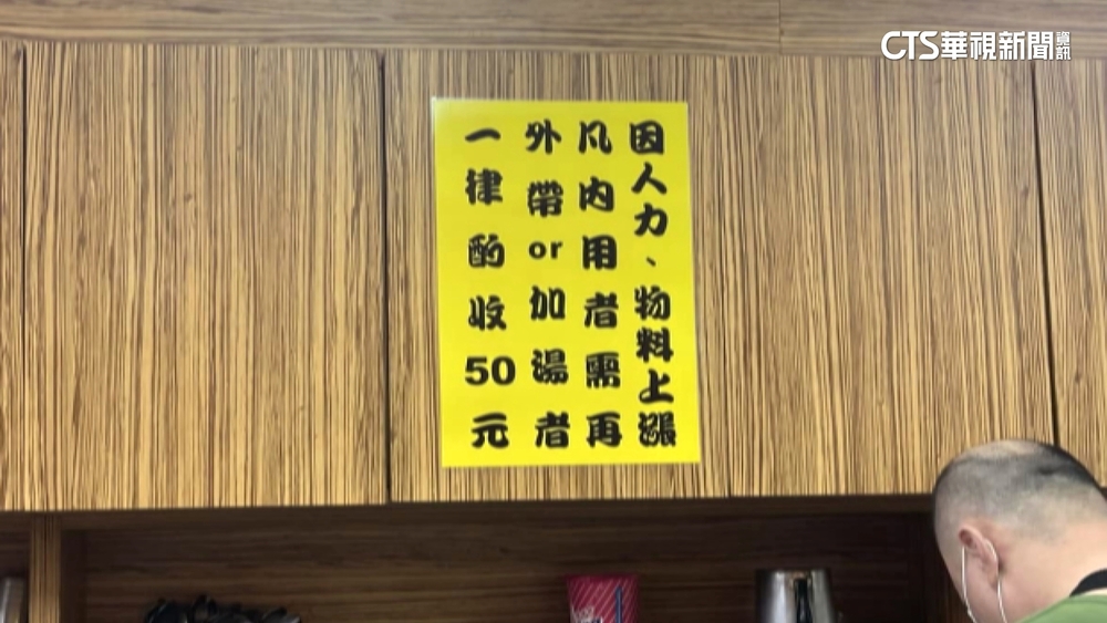 六合夜市火鍋加湯.外帶多收50元　民眾反應兩極