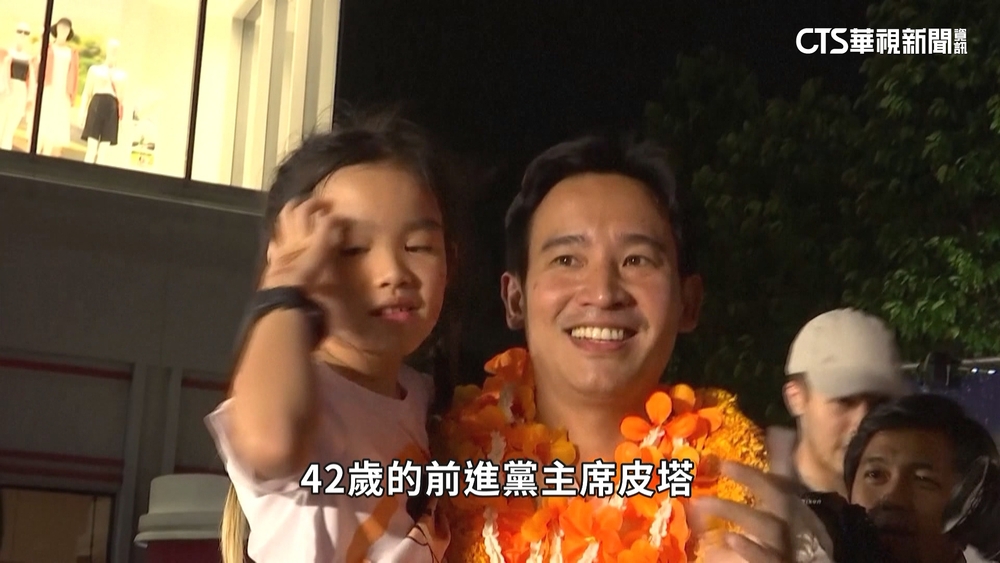 泰國要變天？　42歲「帥主席」大選支持度領先