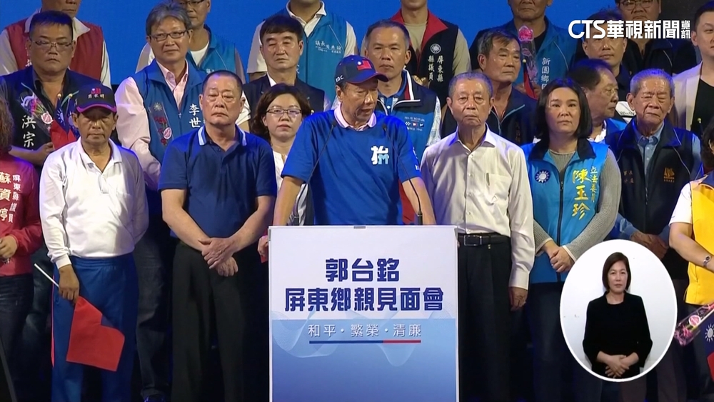 爭出戰2024！　郭台銘屏東造勢　萬名支持者力挺