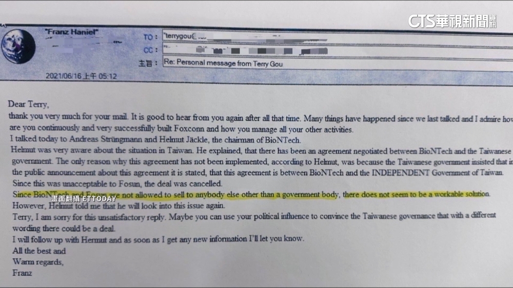 BNT高層發信疫苗不賣郭台銘　王必勝：是真的