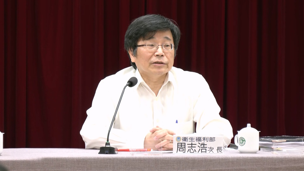 疾管署召開記者會澄清