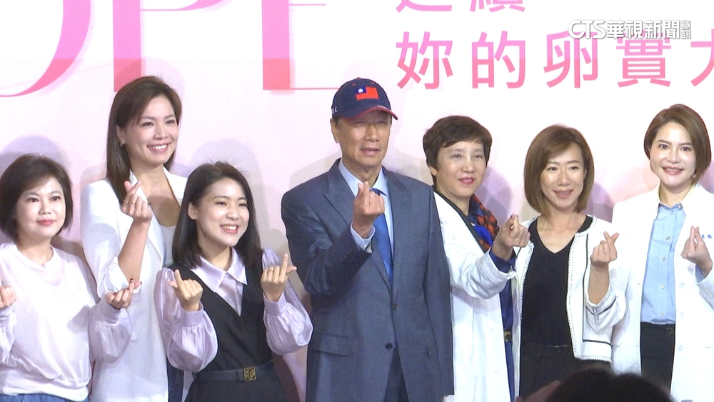 拚出線爭取年輕世代支持　郭偕女兒出席凍卵活動