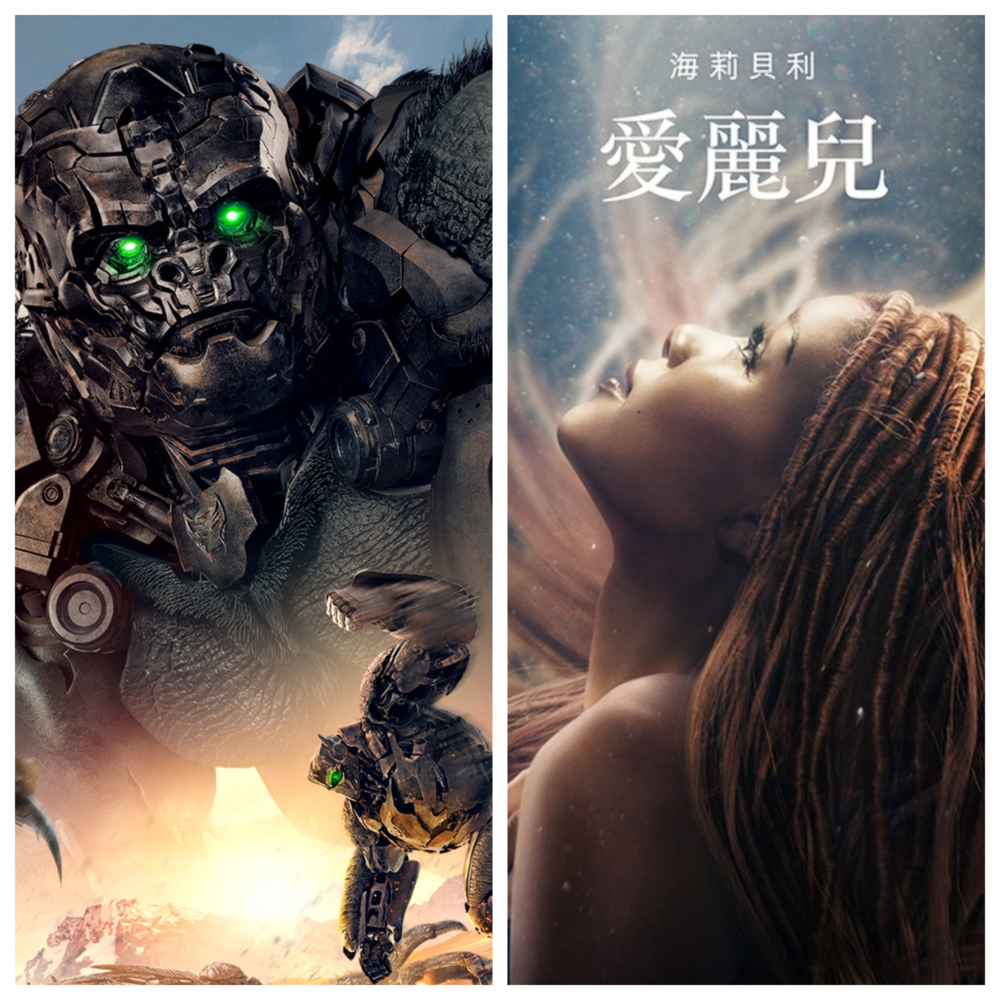 「變形金剛：小美人魚崛起」？ 美戲院意外同時播2部預告片 觀眾嗨翻：神片