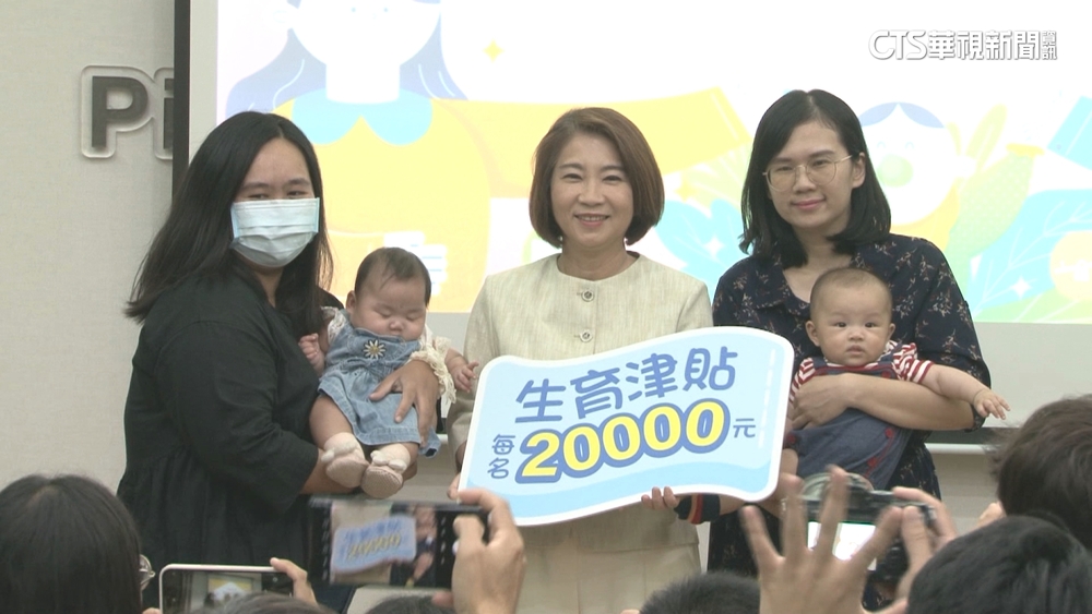 挺生育！　屏東縣加碼生育津貼2萬　5/15起發放