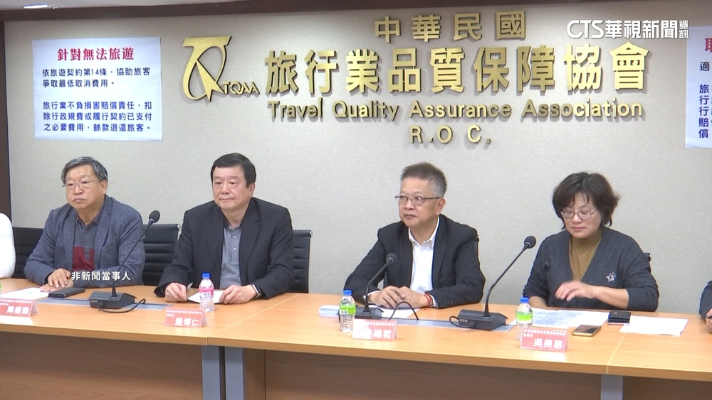 旅行業品保協會爆醜聞　挪用3千萬公款.2人遭移送