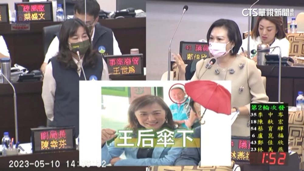 台南市前環局秘書狂罵人　女員工怒批「仗勢欺人」