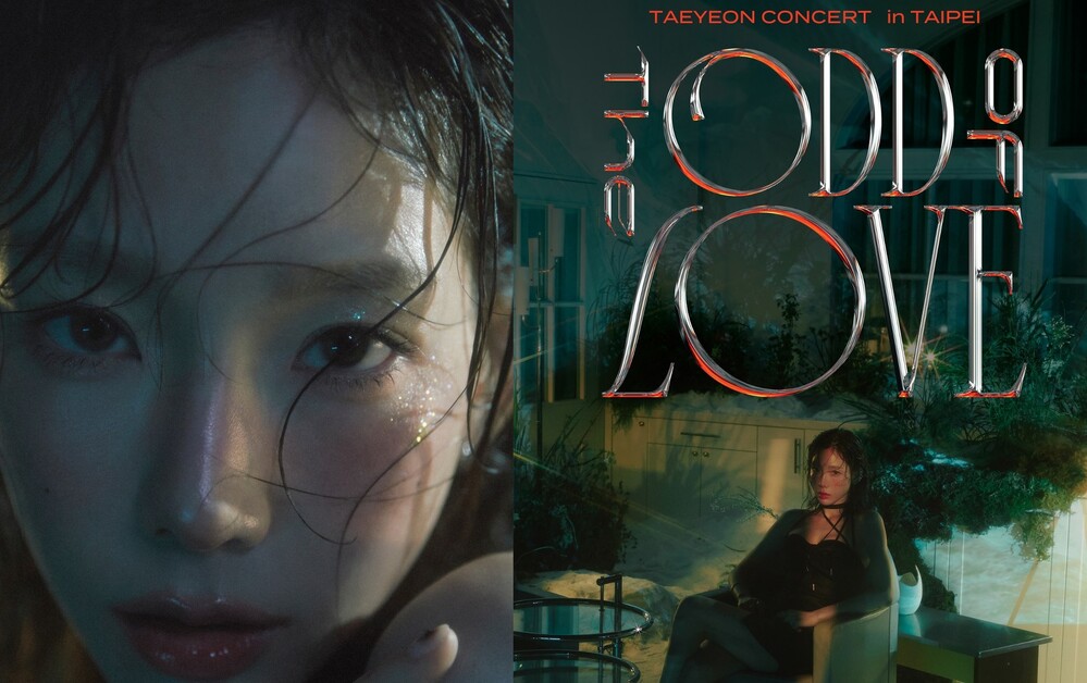 太妍將來台嗨唱！　6/24登台北小巨蛋