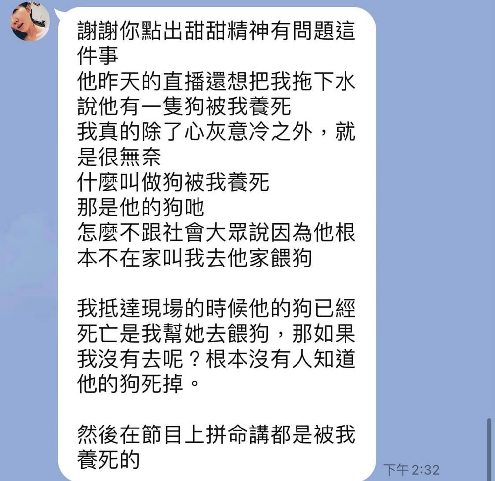圖片翻攝自 陳沂 臉書