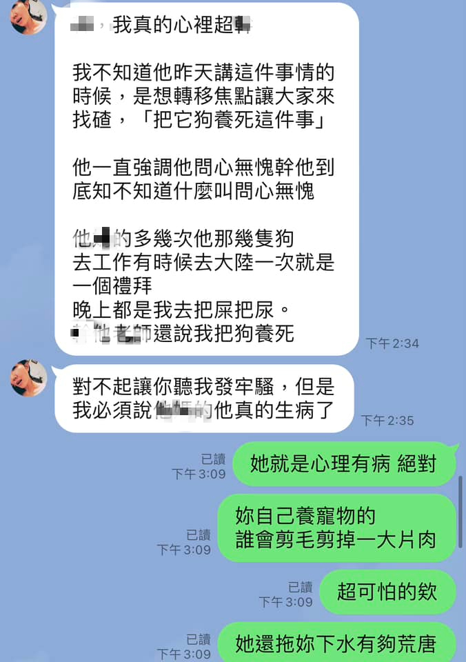 圖片翻攝自 陳沂 臉書
