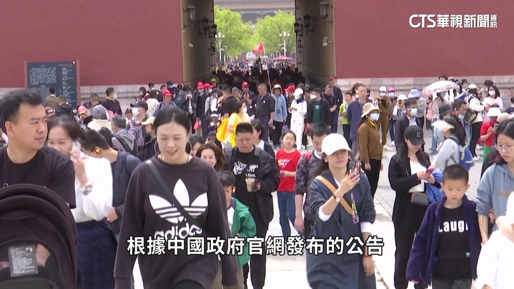 61年來首見人口負成長　習近平：人口發展是大事