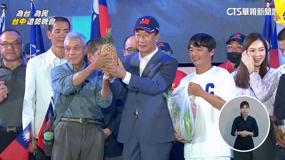 郭台銘第3場造勢台中登場！　2萬人到場力挺