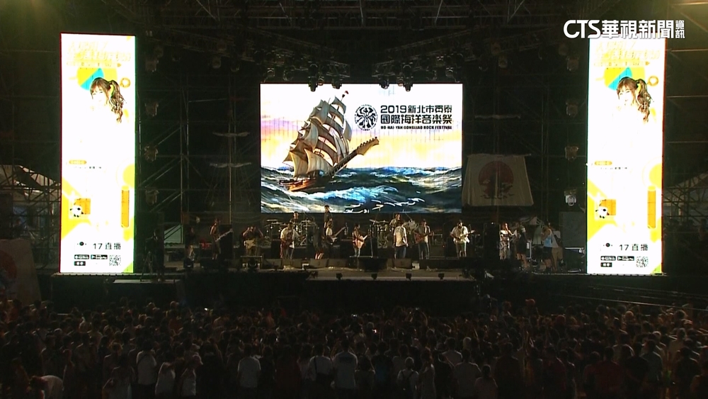 大轉彎！　新北市府宣布「續辦」貢寮海洋音樂祭