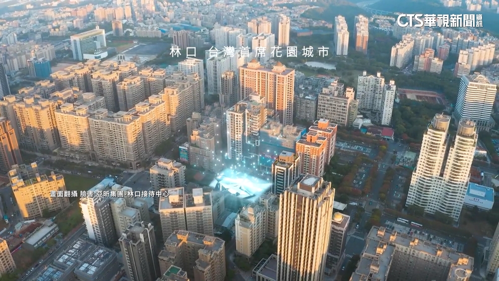 「林口王」砸4千萬獵地失敗　告富二代兄弟檔