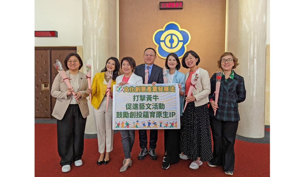 打擊黃牛！《文創法》修法三讀通過　賣黃牛票最重罰票價５０倍、關３年