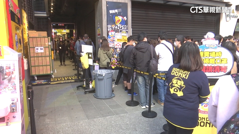 唐吉訶德「台灣3號店」進駐南港　招募資訊露餡