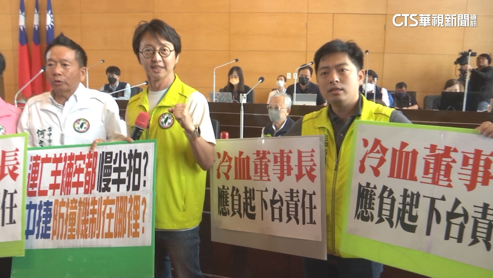 中捷1死10傷　議會怒轟「董座林良泰下台負責」