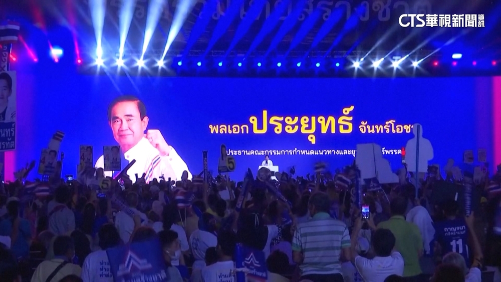 泰國大選將登場　各政黨選前之夜全力造勢