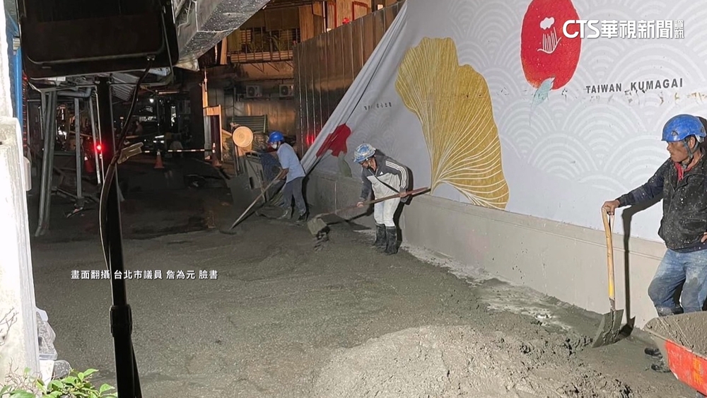 提前完工! 北市信義區天坑「凌晨已填平」