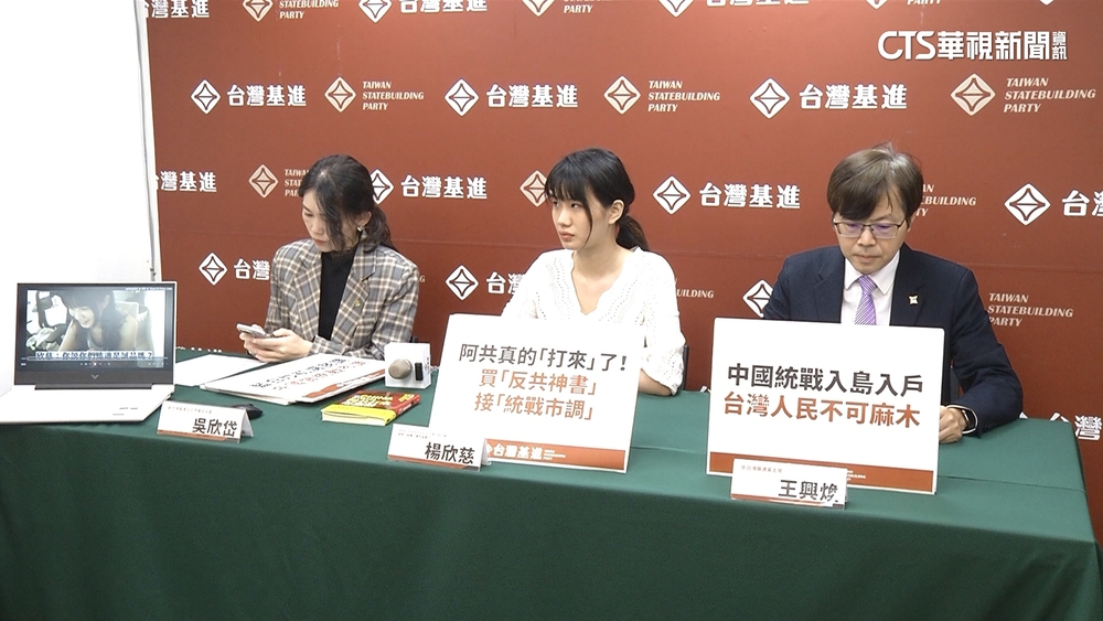 誠品再爆個資外洩　民眾控接到中國「統戰」電話