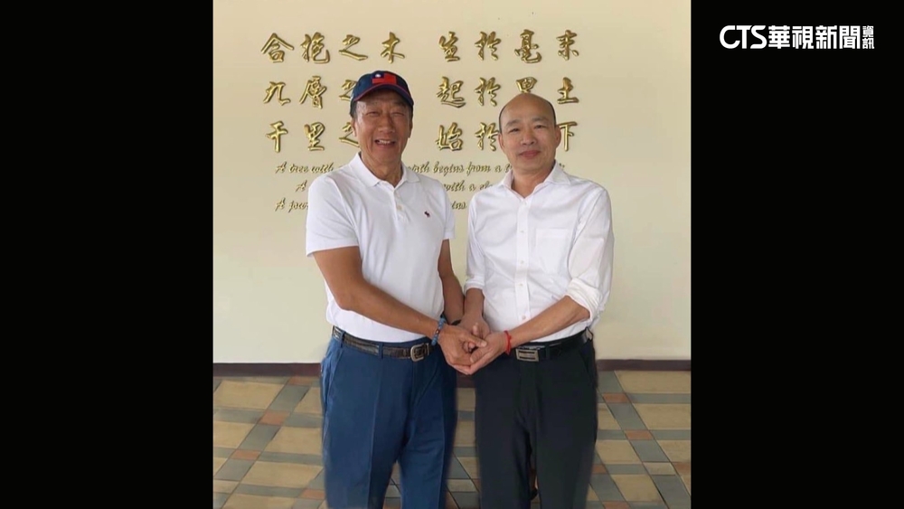 郭董行程滿檔！　上午見韓國瑜　中午宴請中常委