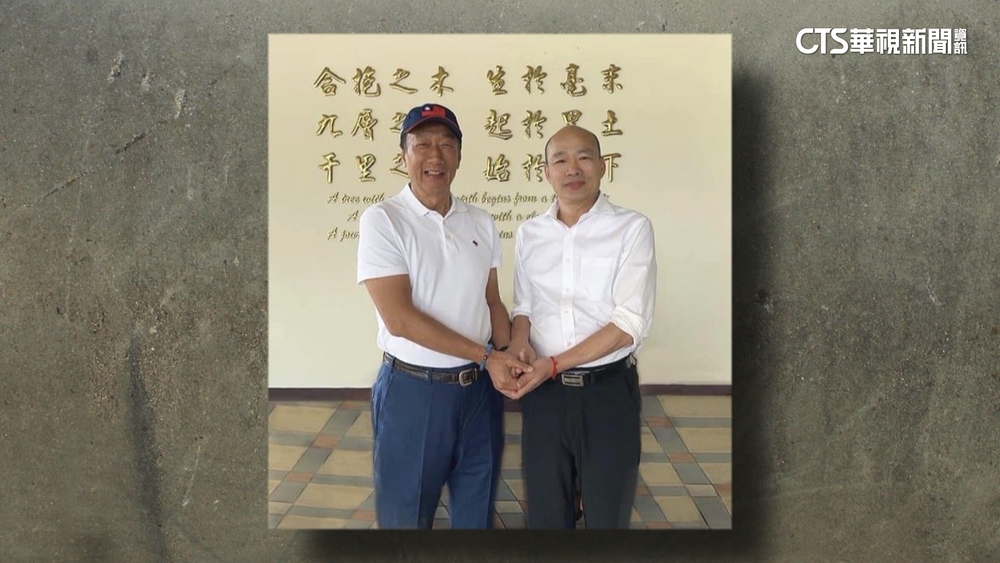 郭董合體韓國瑜喊「團結」　餐敘中常委爭提名