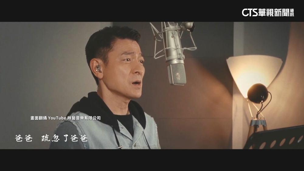 天王新突破！　劉德華新歌「慢慢」與日音樂家合作