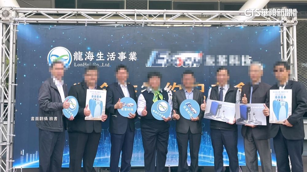 五互集團涉非法吸金211億　女總裁遭重判10年