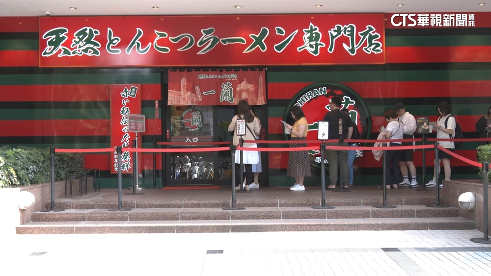 人力不足！　一蘭拉麵台北店「取消24小時營業」