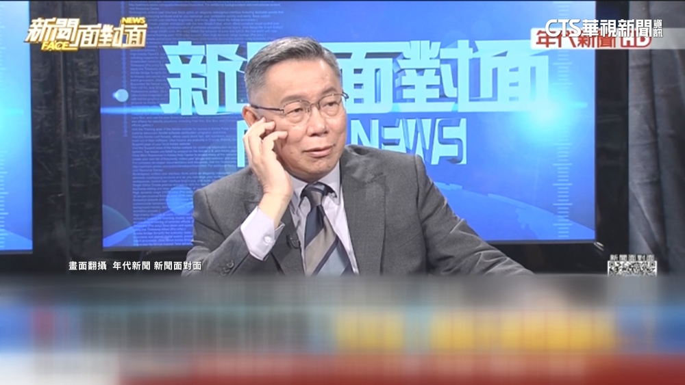 夜會郭台銘內容曝光　柯：郭台銘有8成自信獲提名