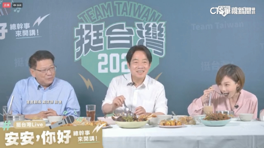 賴清德首度直播　正式宣布潘孟安任競選總幹事