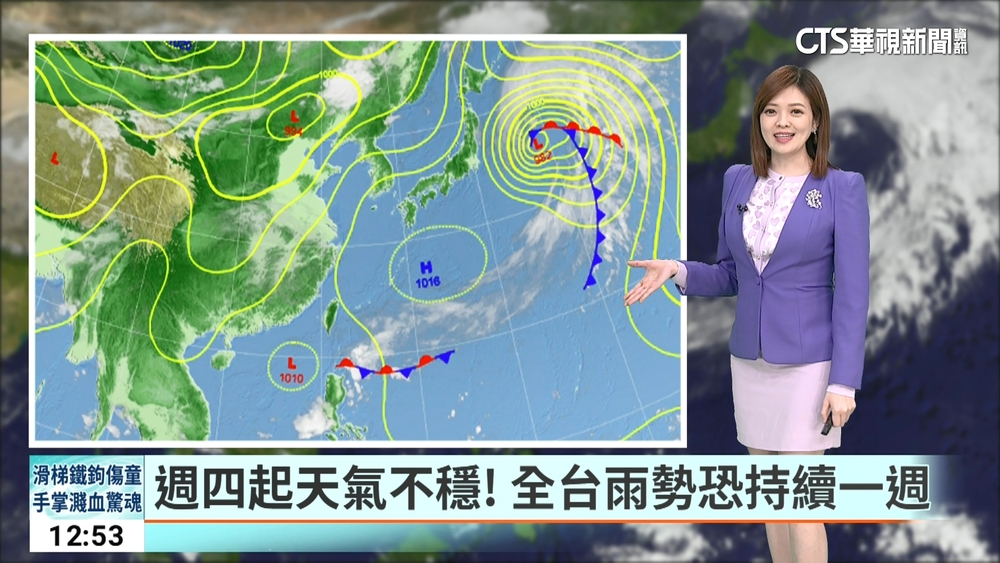 週四起天氣不穩！ 　全台雨勢恐持續一週