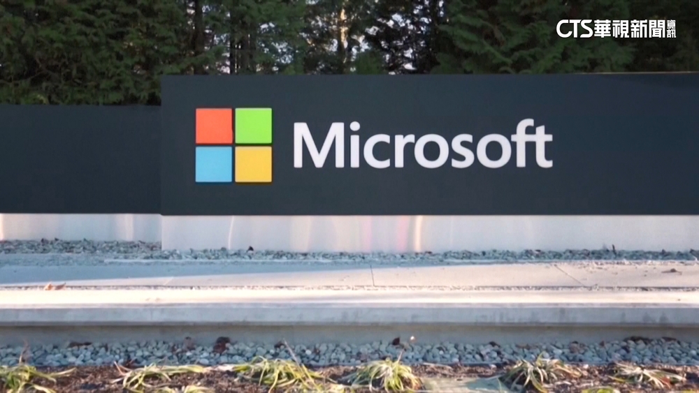 微軟收購「動視暴雪」案　獲歐盟有條件同意