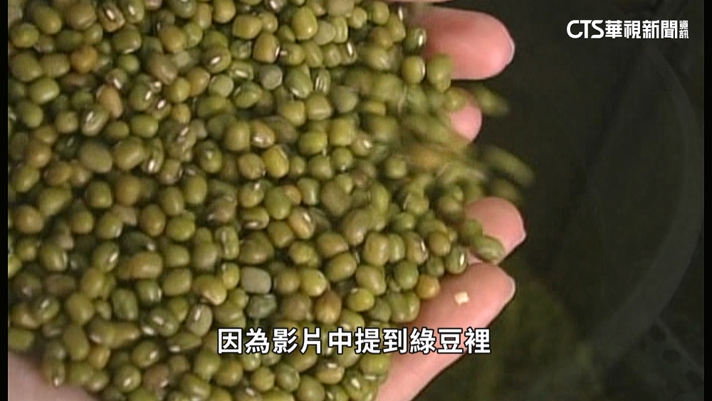 綠豆治皮膚病「超級良方」？　誇大影片網路瘋傳