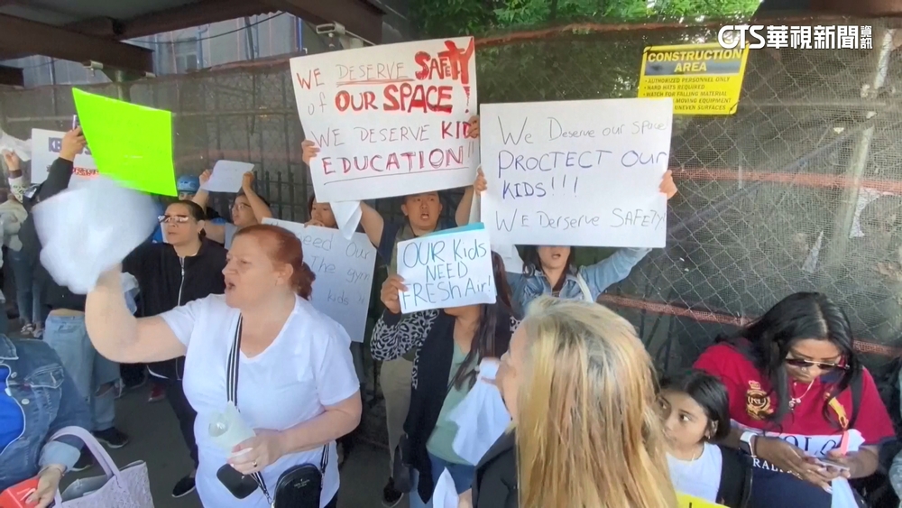 學校體育館成無證移民收容所　紐約家長抗議