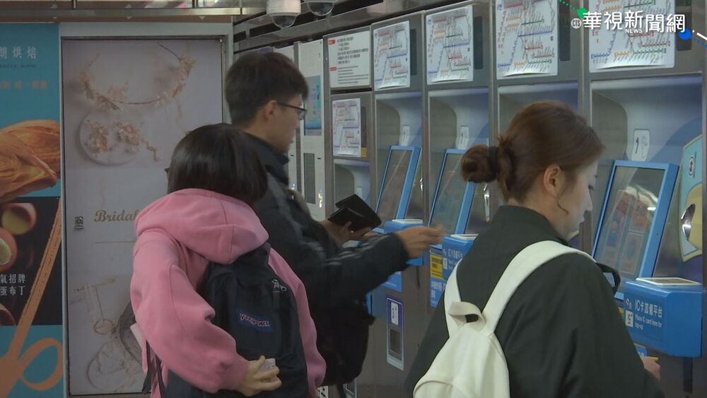 北北基桃1200定期票6/15提前開賣！　原1280定期票可按比例退費